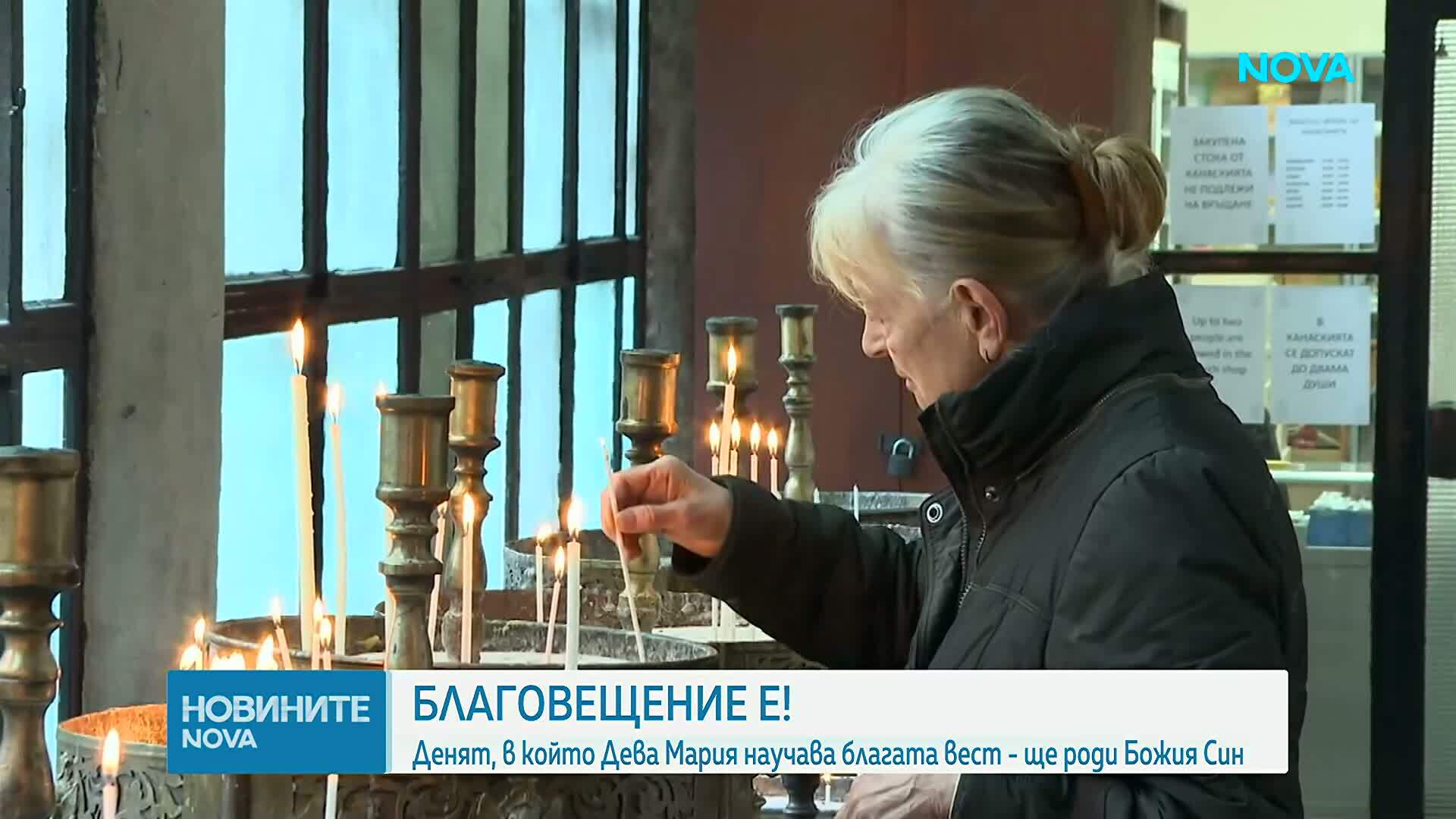 Празнуваме Благовещение