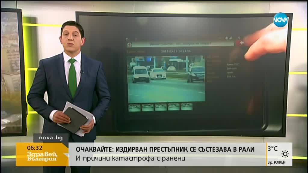 ЗАПОЧНА АКЦИЯ "СКОРОСТ": Полицаи и камери следят за нарушители