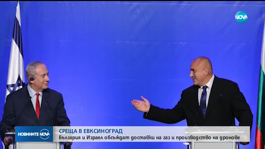 Борисов към Нетаняху: Надявам се да развием високите технологии