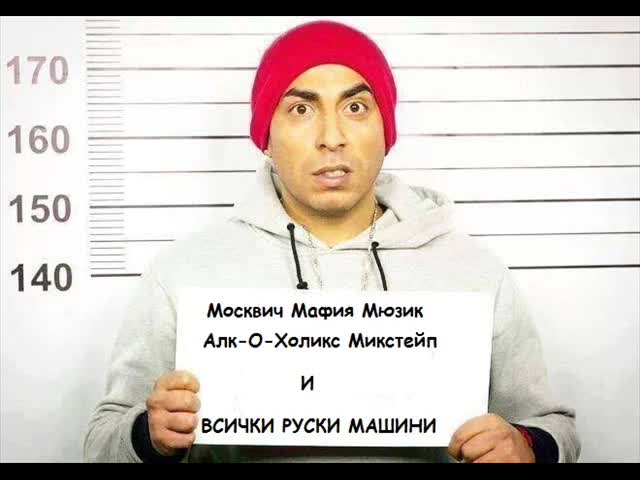 Big Dunn-викам Като Луд (dj Khaled,t-pain,rick Ross,plies,lil Wayne-welcome To My Hood Пародия)