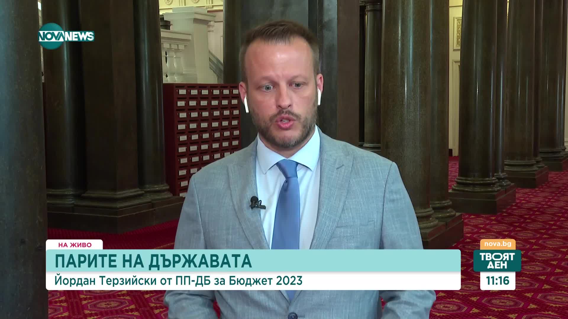 Терзийски: Дерогацията на горивата да отпадне след анализ дали няма да се повишат цените