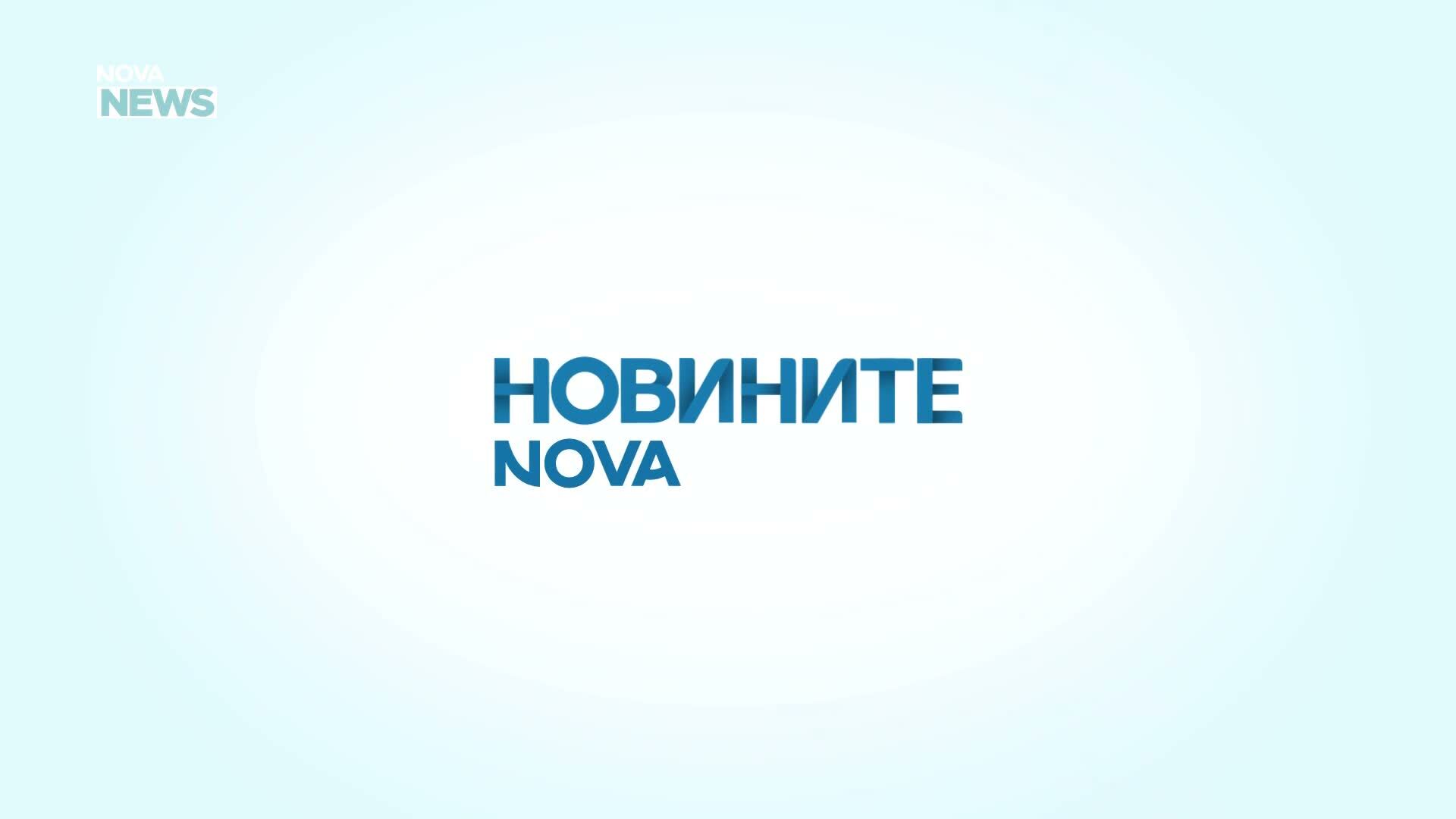 Новините на NOVA NEWS (23.07.2026 - 20:00)