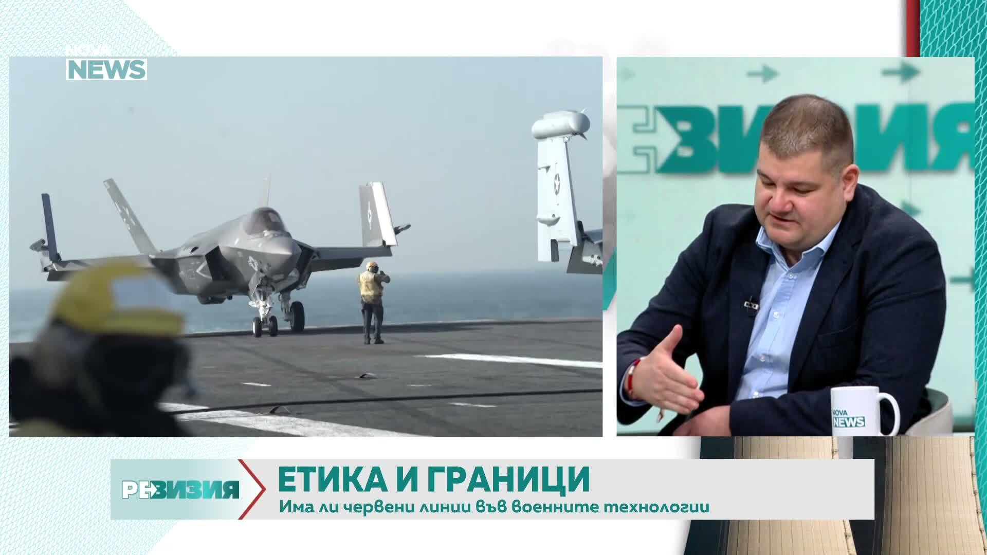 Бъдещето на войната: Автономия, дронове, рояци и червените линии