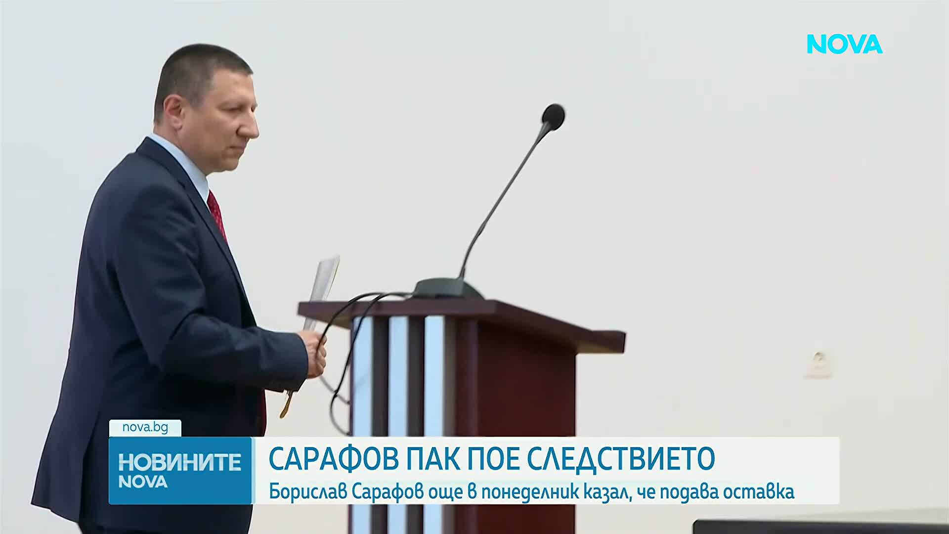 Борислав Сарафов пак пое Националната следствена служба
