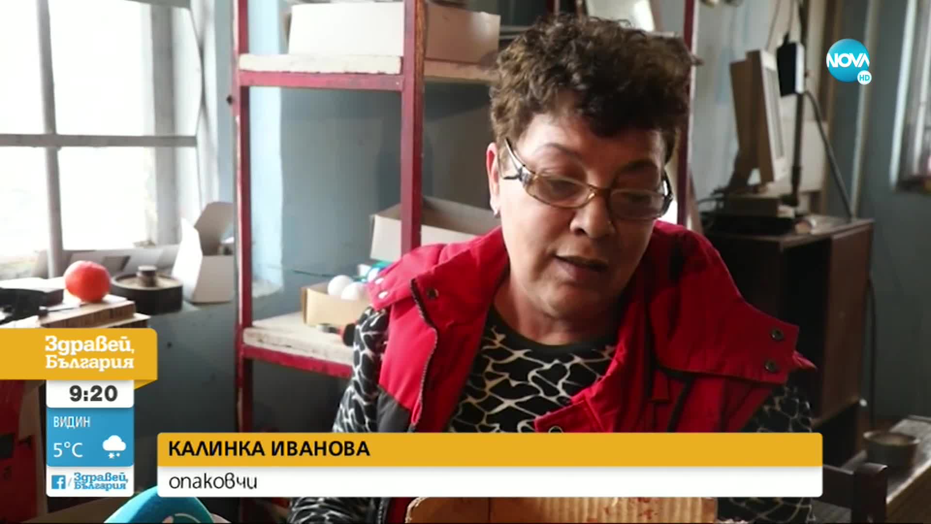 Работилница вече 50 години прави ръчно уникални стъклени играчки за елха