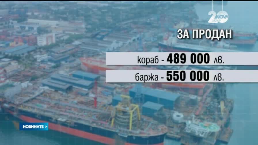 Частни съдебни изпълнители продават автомобили, апартаменти и къщи