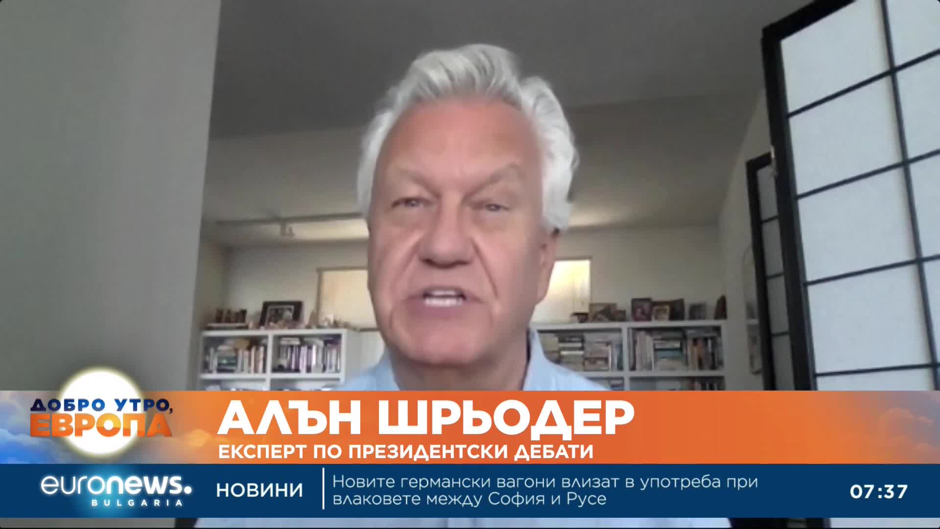 Вицепрезидентски дебат: Джей Ди Ванс се изправя срещу Тим Уолц