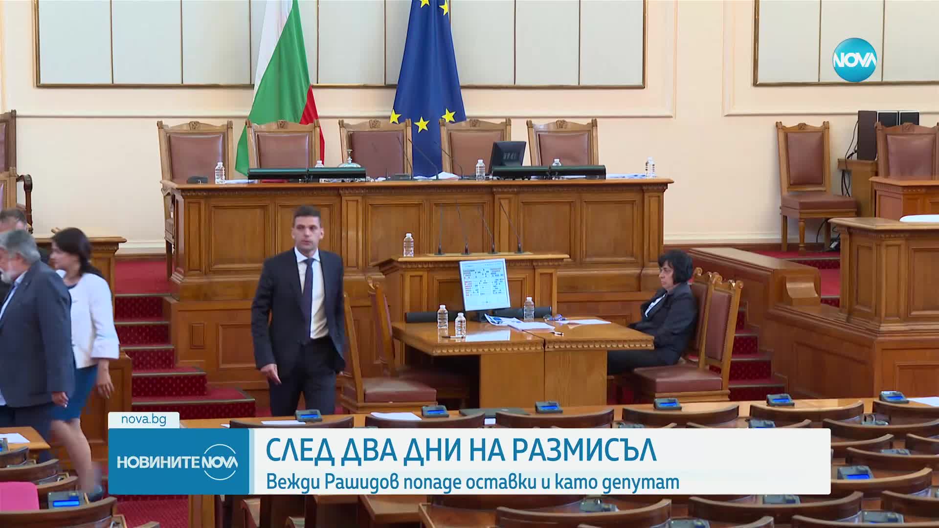 Вежди Рашидов подава оставка като депутат, напуска ГЕРБ и политиката