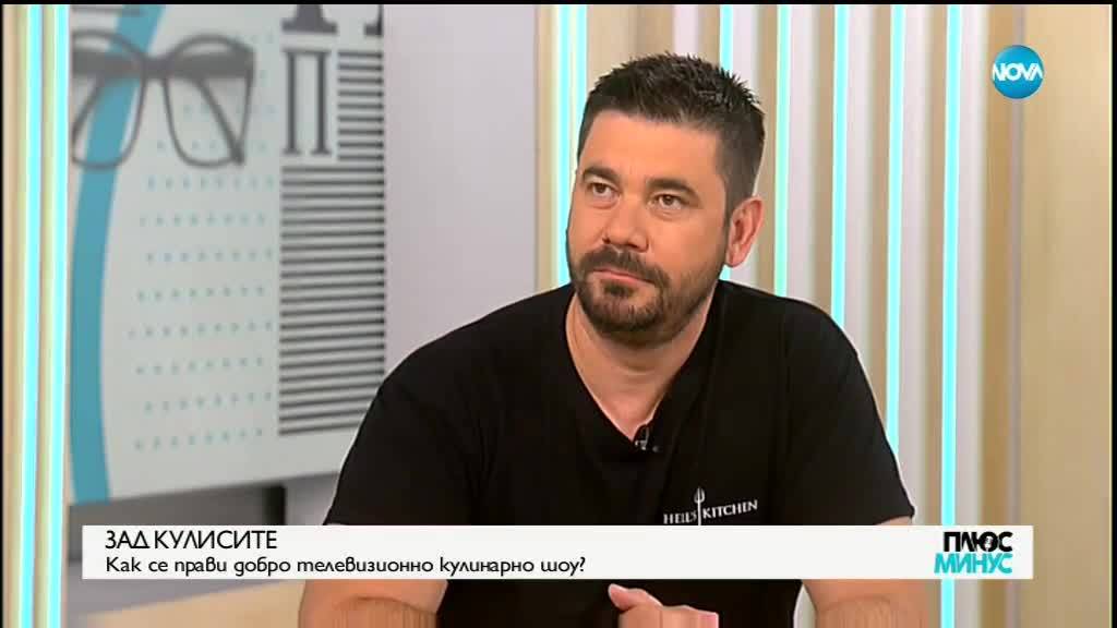 СЛЕД ФИНАЛА НА HELL'S KITCHEN: Виктор Ангелов в кухнята и извън нея