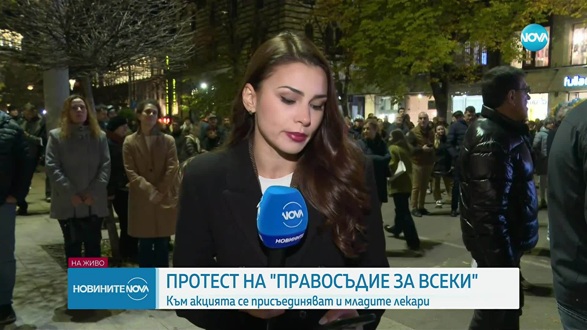 Протест на „Правосъдие за всеки": Към акцията се присъединяват и младите лекари