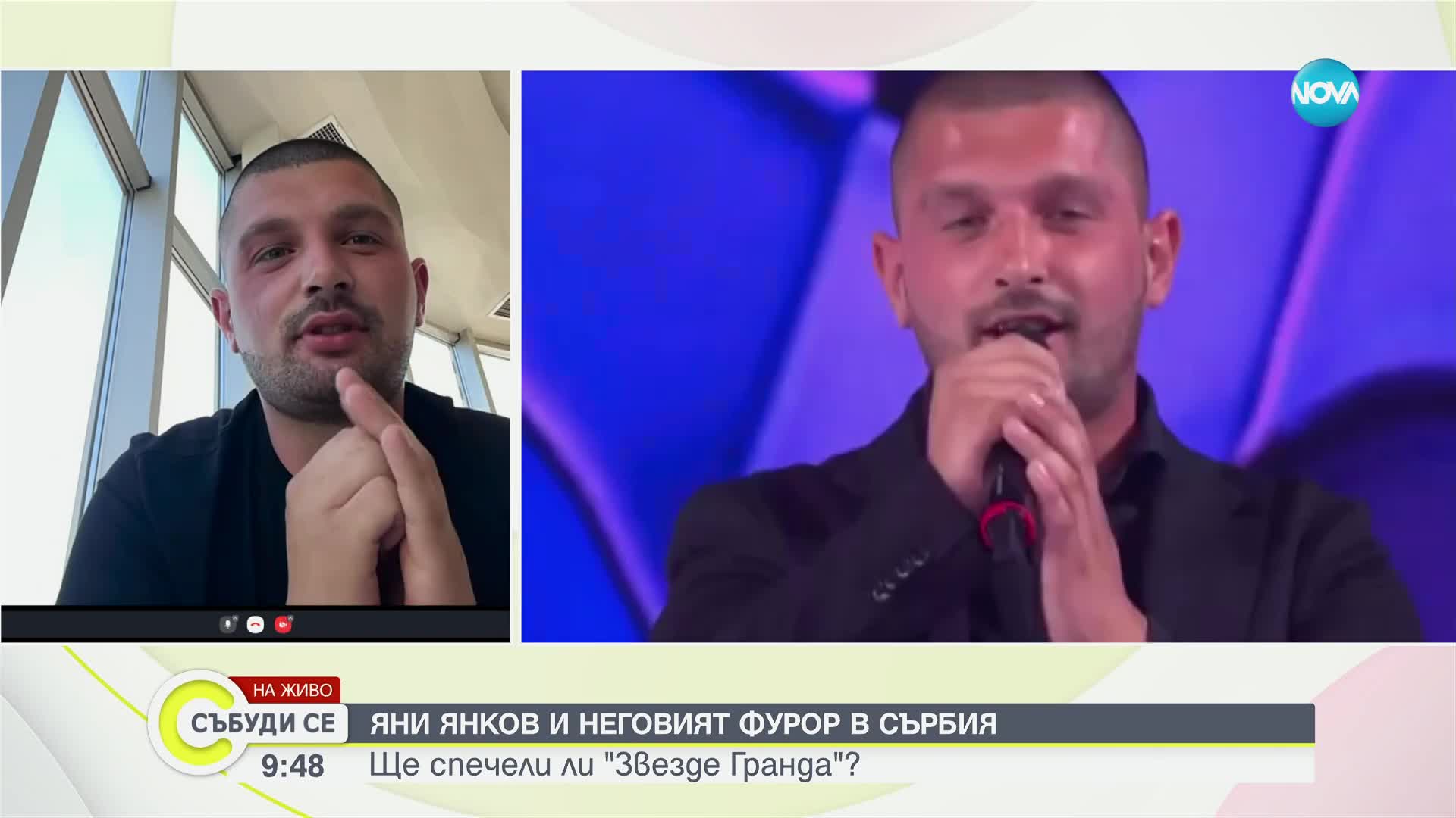Янко Янков и неговият фурор в Сърбия: Ще успее ли да спечели Zvezde Granda