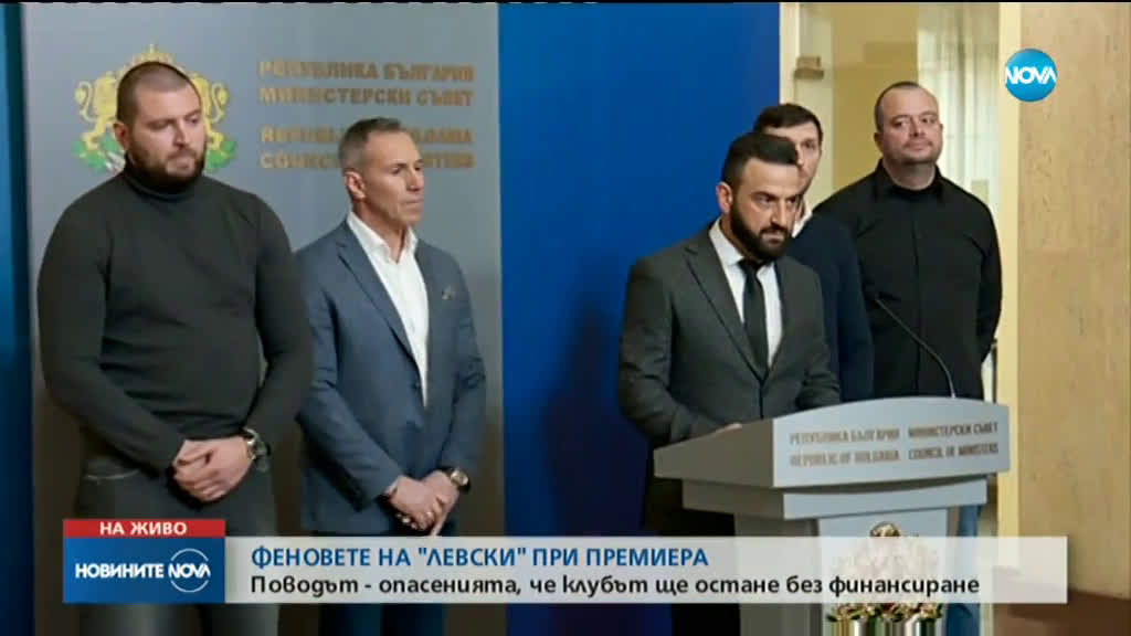 Новините на NOVA (24.01.2020 - обедна емисия)