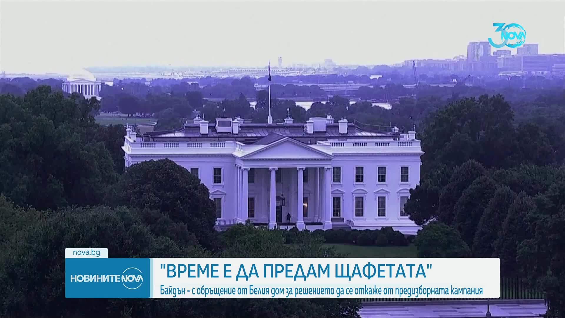 Новините на NOVA (25.07.2024 - 8.00)
