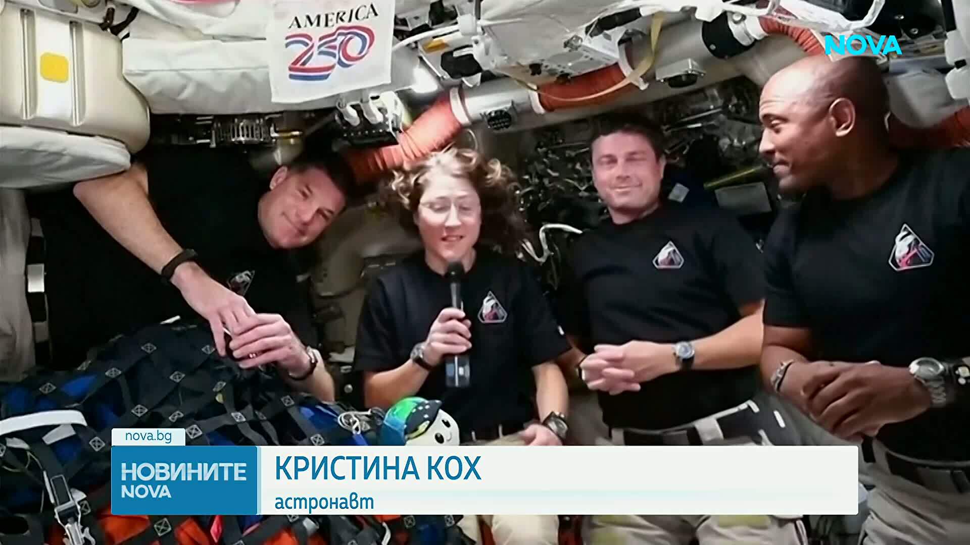"Артемис II" вече лети към Земята