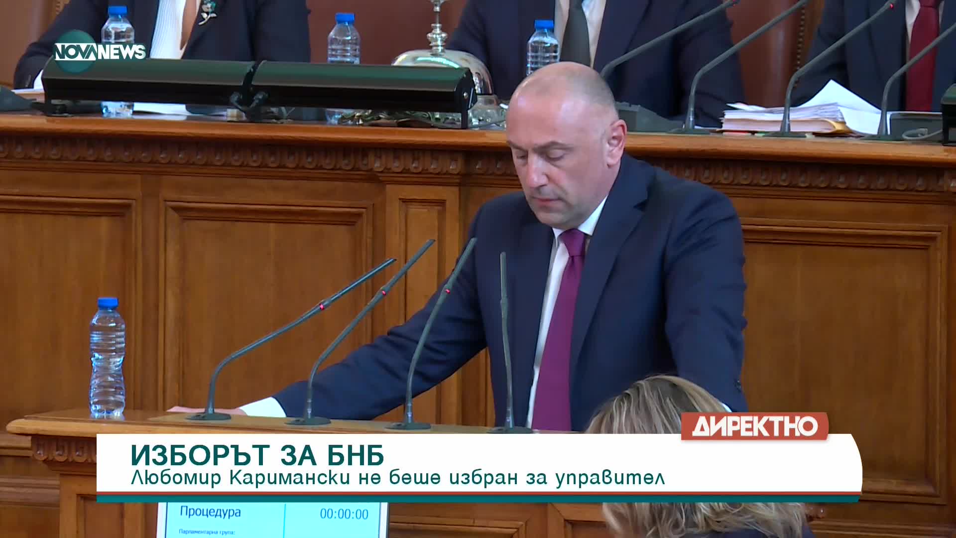 Каримански: Разбрах, че преследването на сметката е по-важно от продължаването на промяната