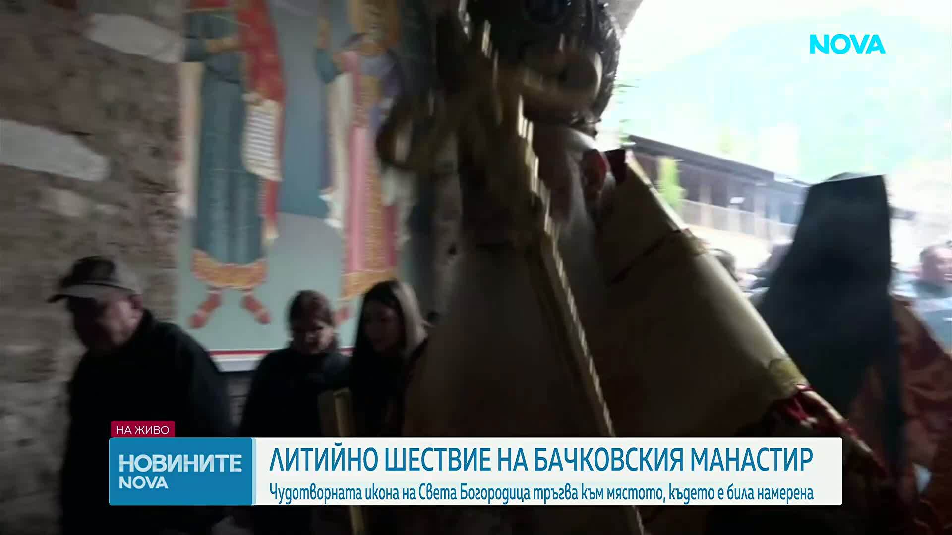 Традиционно литийно шествие в Бачковския манастир