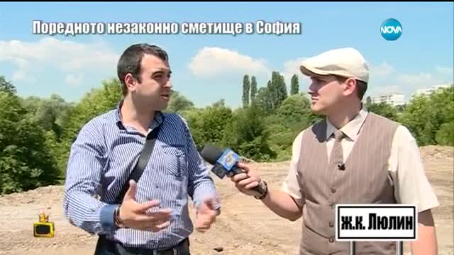 Парк и път в Люлин покрити от сметище - Господари на ефира (03.07.2015)