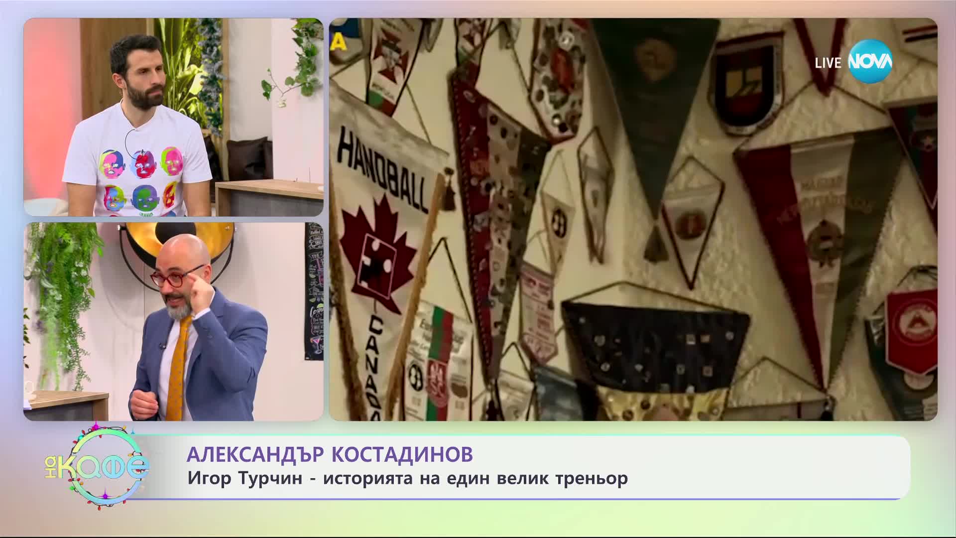 Най-любопитното от света на спорта - „На кафе“ (17.12.2024)