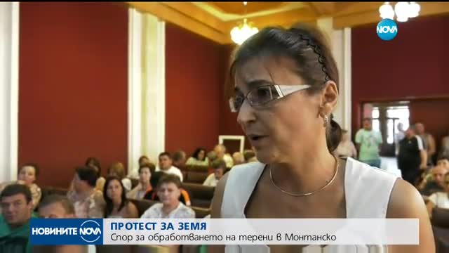 Протест на земеделски производители в Монтанско