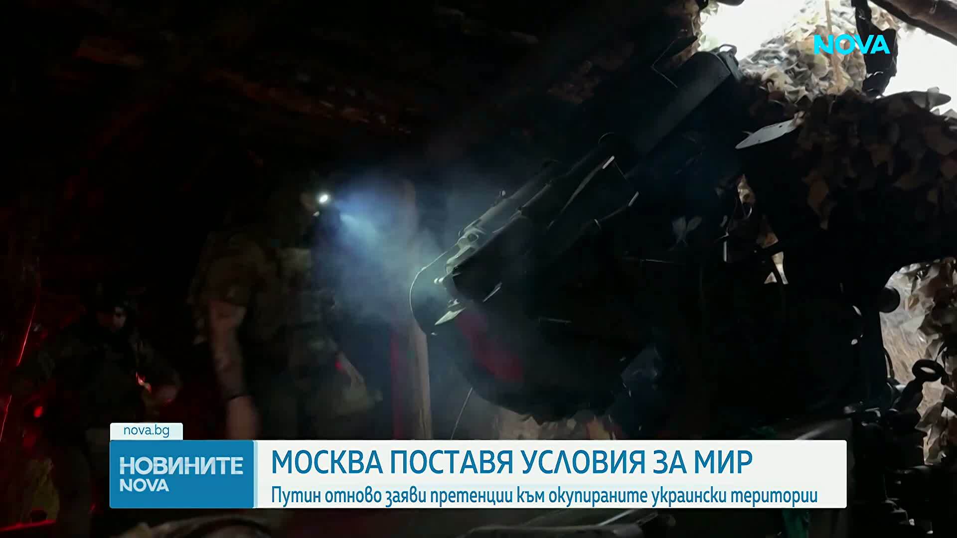 Путин поиска окончателно споразумение за Украйна, а не временно примирие