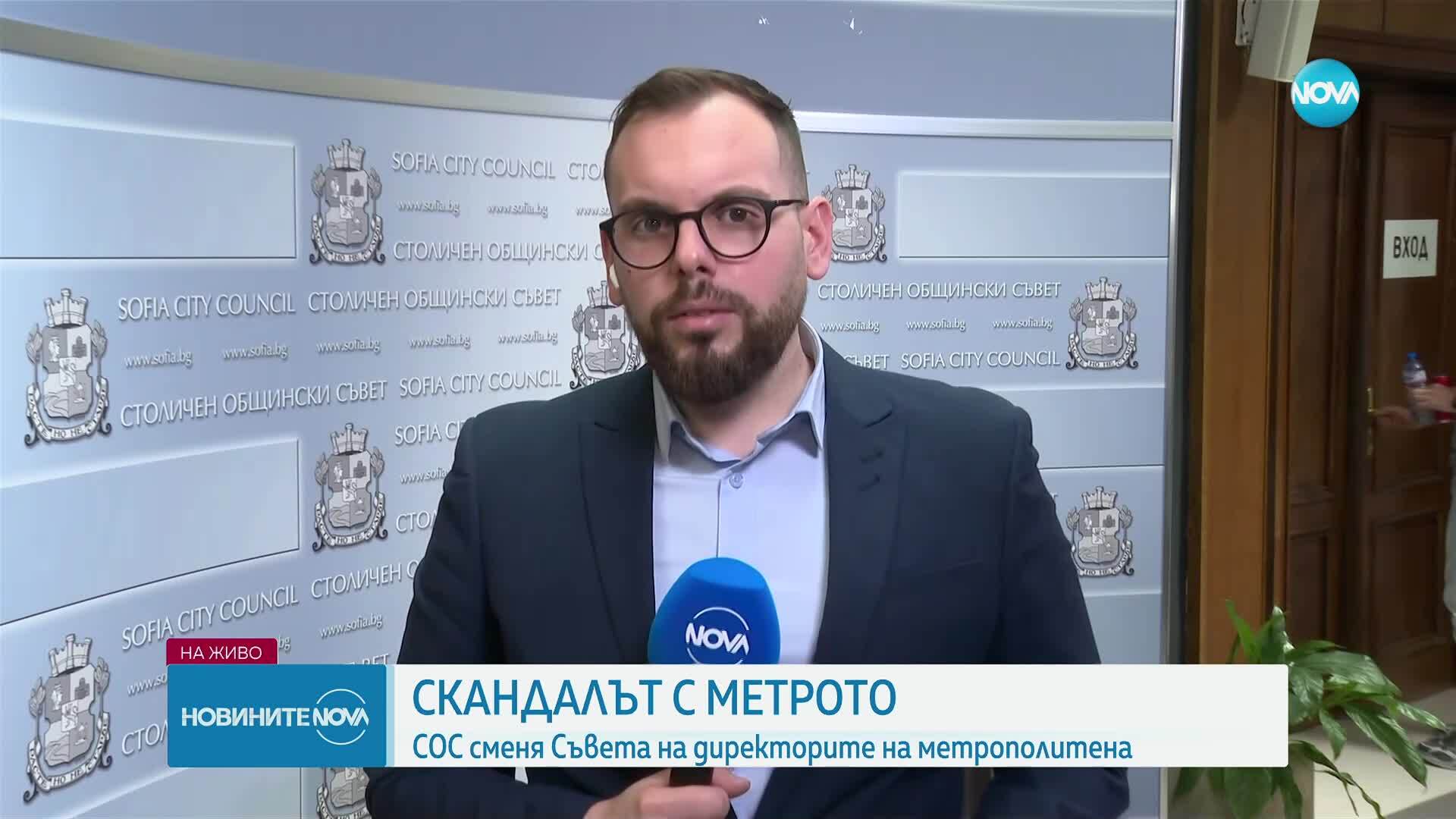 Извънредно заседание на Столичния общински съвет след отстраняването на проф. Стоян Братоев