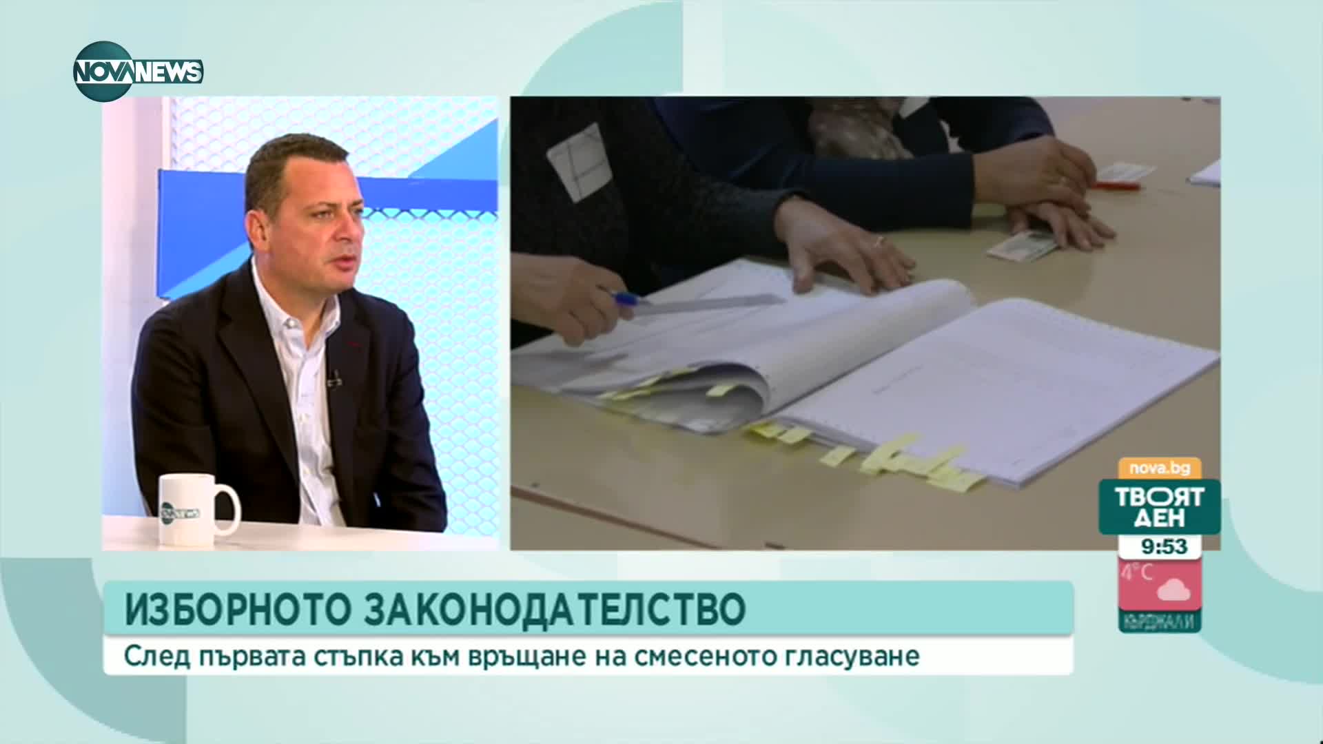 Ченчев: В 4000 секции у нас, където се гласува на хартия, БСП е на трето място