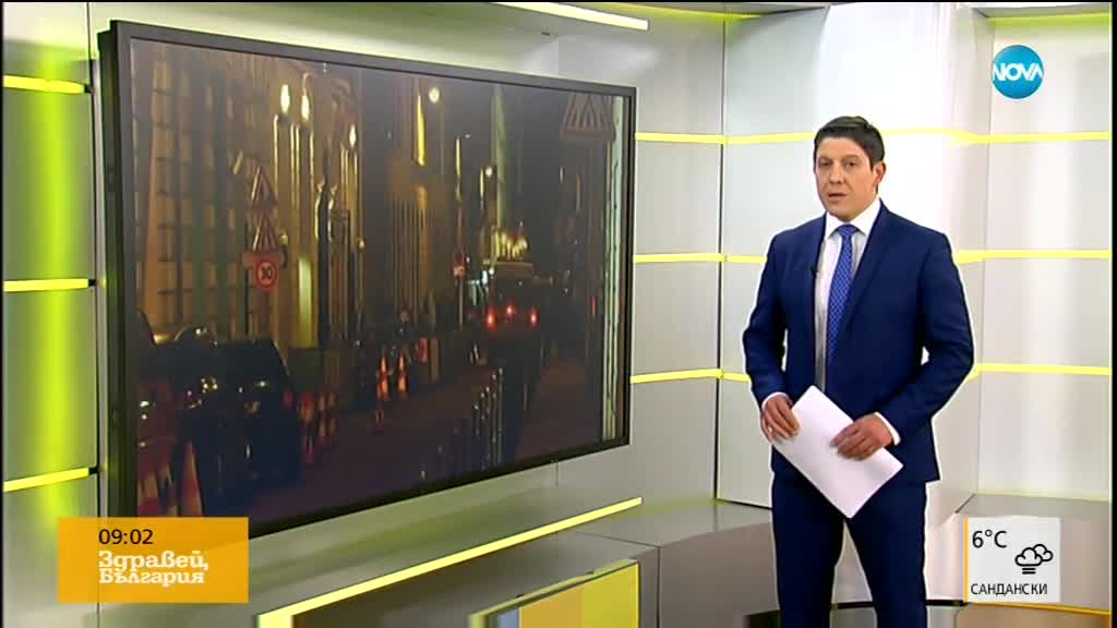 Новините на NOVA (11.01.2018 - сутрешна - 09:00 ч.)