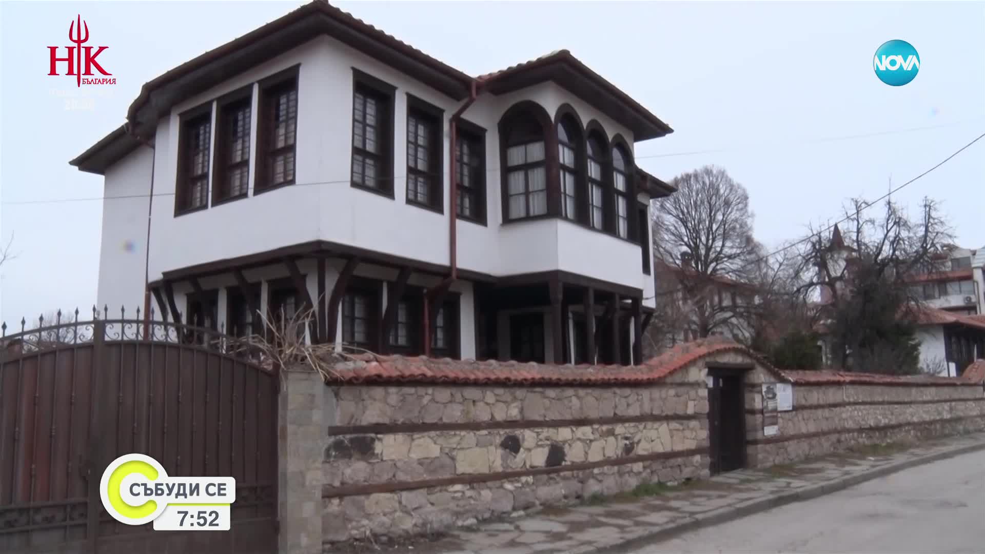 Студ затвори музеи в Хасково