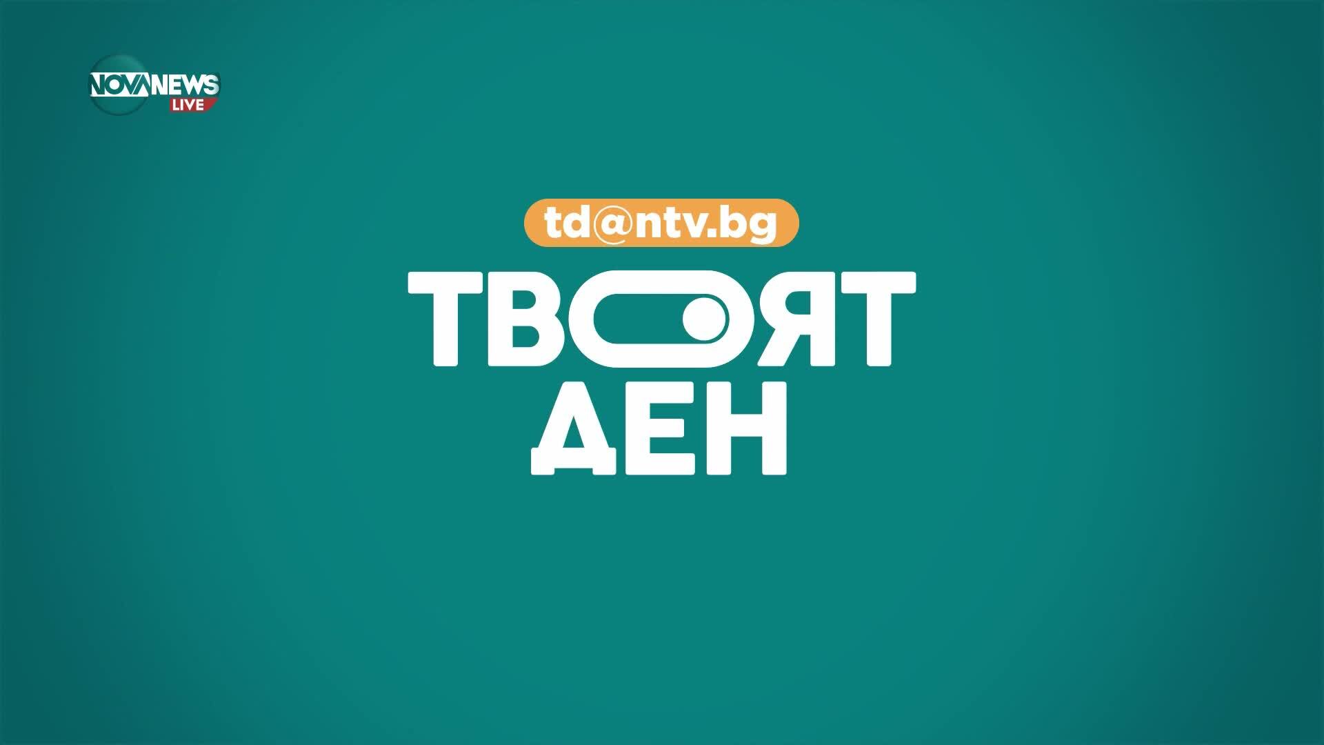Кои са събитията, които промениха света през отиващата си година?