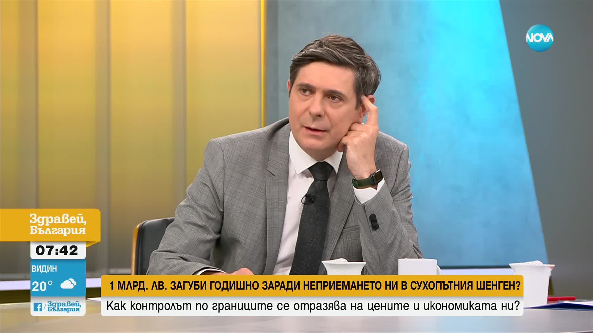 Загубите от неприемането ни в сухопътен Шенген: Колко е ощетена България