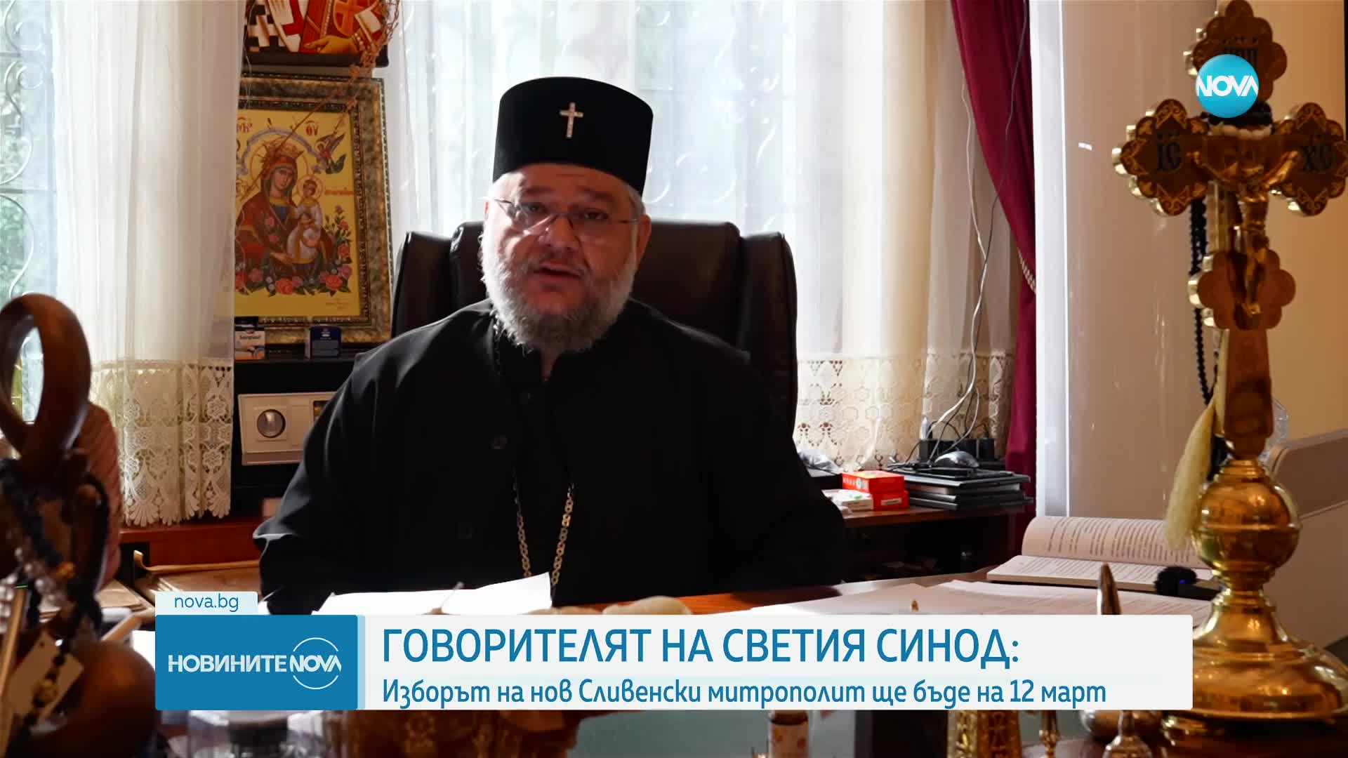 Избират Сливенски митрополит на 12 март