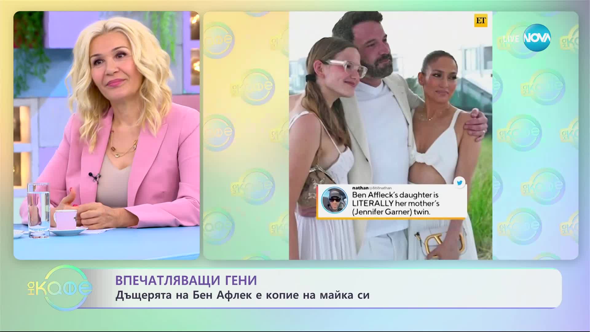Дъщерята на Бен Афлек и Дженифър Гарнър е копие на майка си