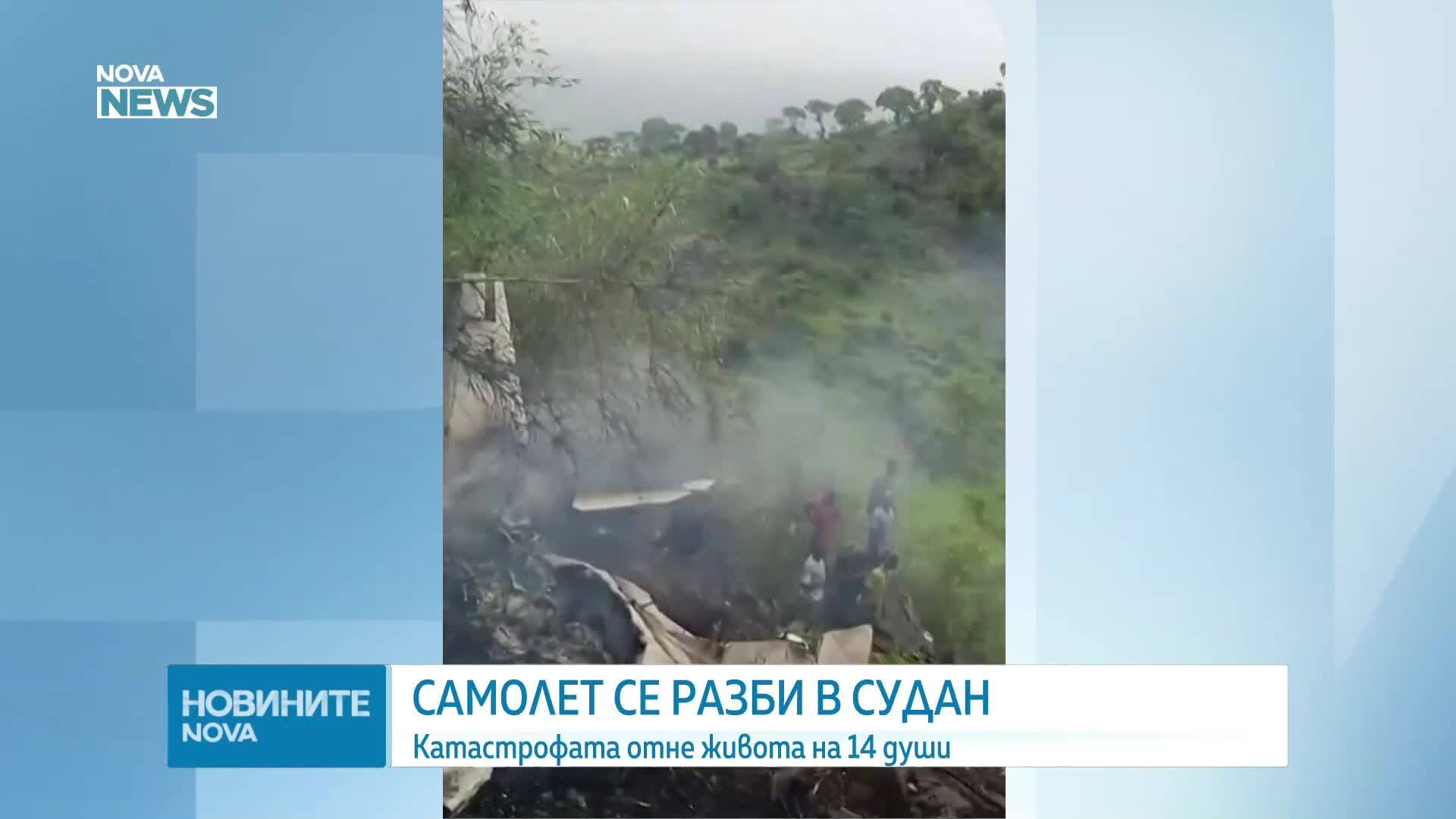 Самолет се разби в Судан