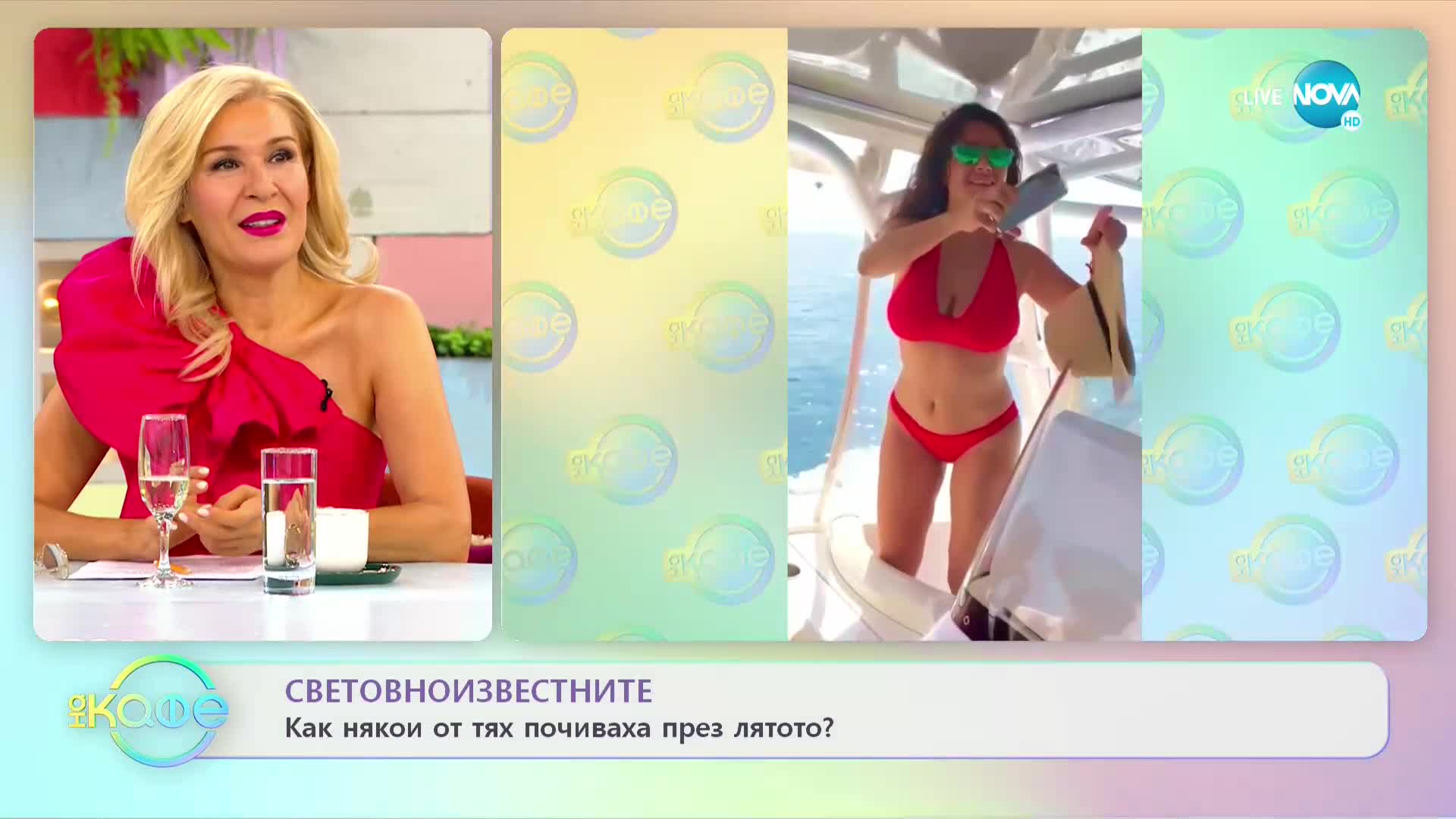 Как се забавляваха Синди Кроуфорд и Салма Хайек през ваканцията (ВИДЕО)