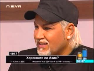 Азис В Здравей България Част6