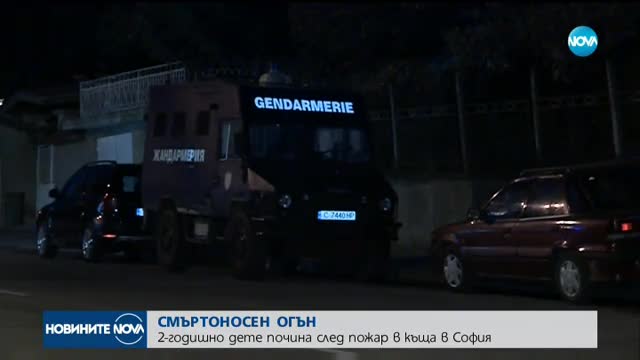 2-годишно дете загина при пожар в къща в София