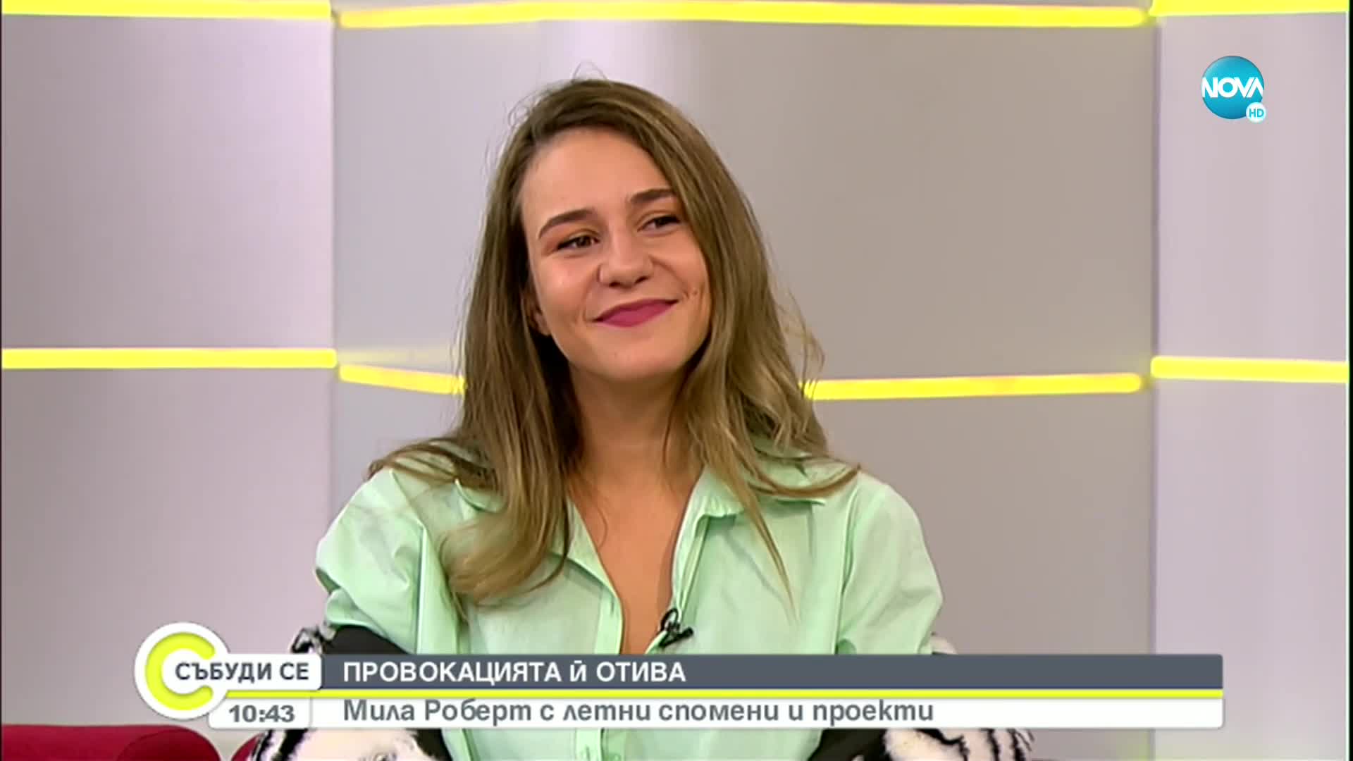 Бакалова към Мила Роберт: Ти си най-прекрасното същество