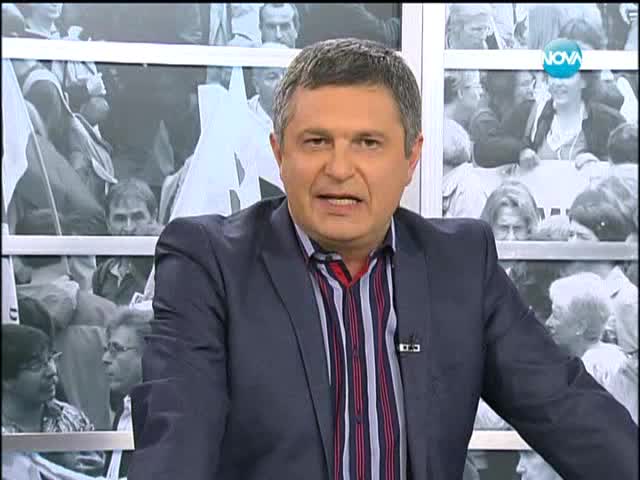Нoвото правителство