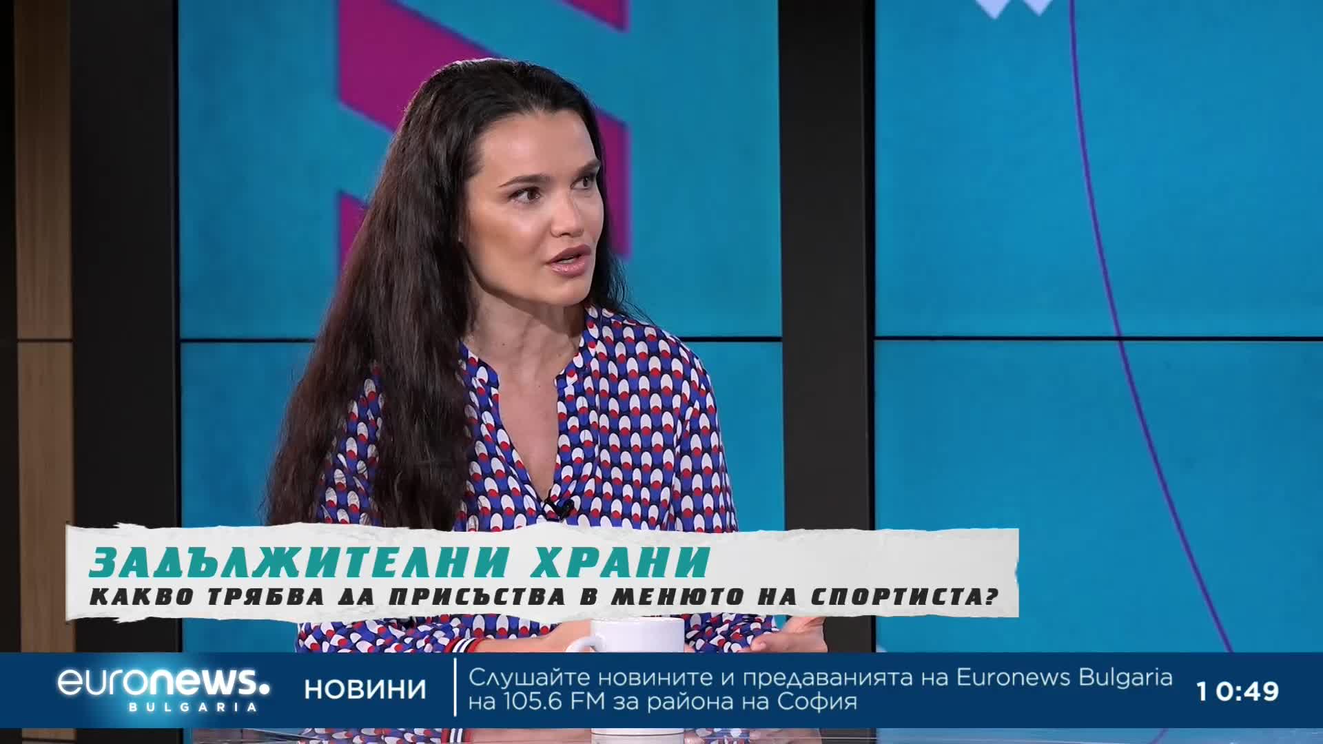„В темпото на Кари“, 04.02.2023: Мария Николова