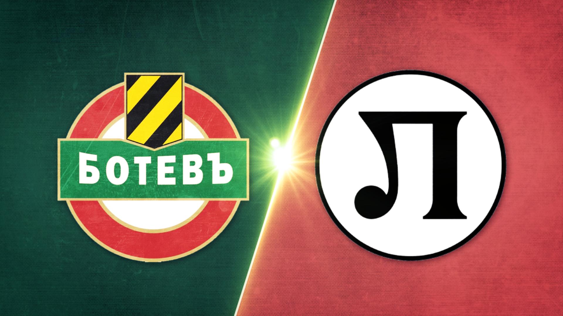 Ботев Пд - Локомотив Пд 1:1 /репортаж/