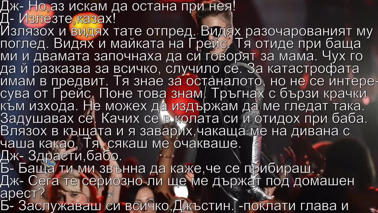 Wounds of life.. - Какво е семейството ти да те мрази? - 5 епизод