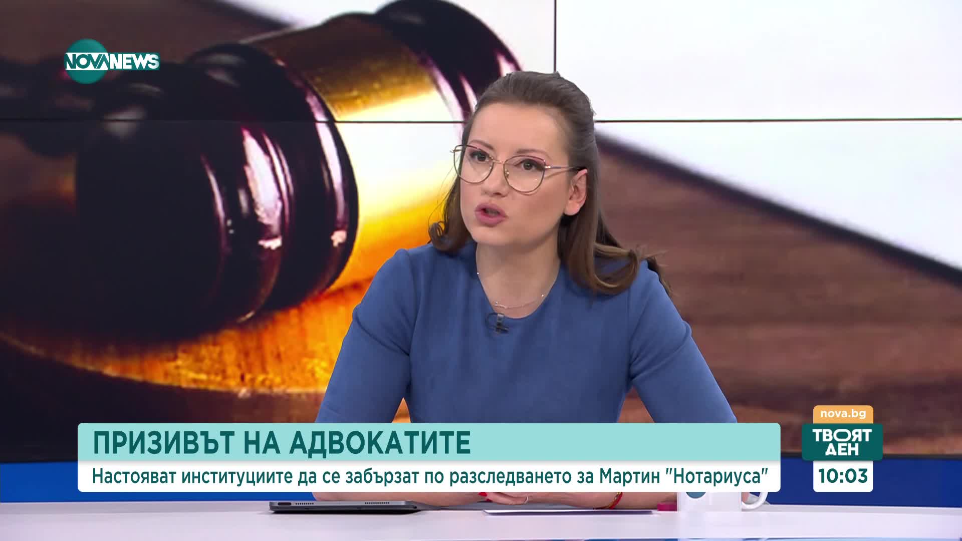Валя Гигова: Трябва да се промени съставът на съдебната система