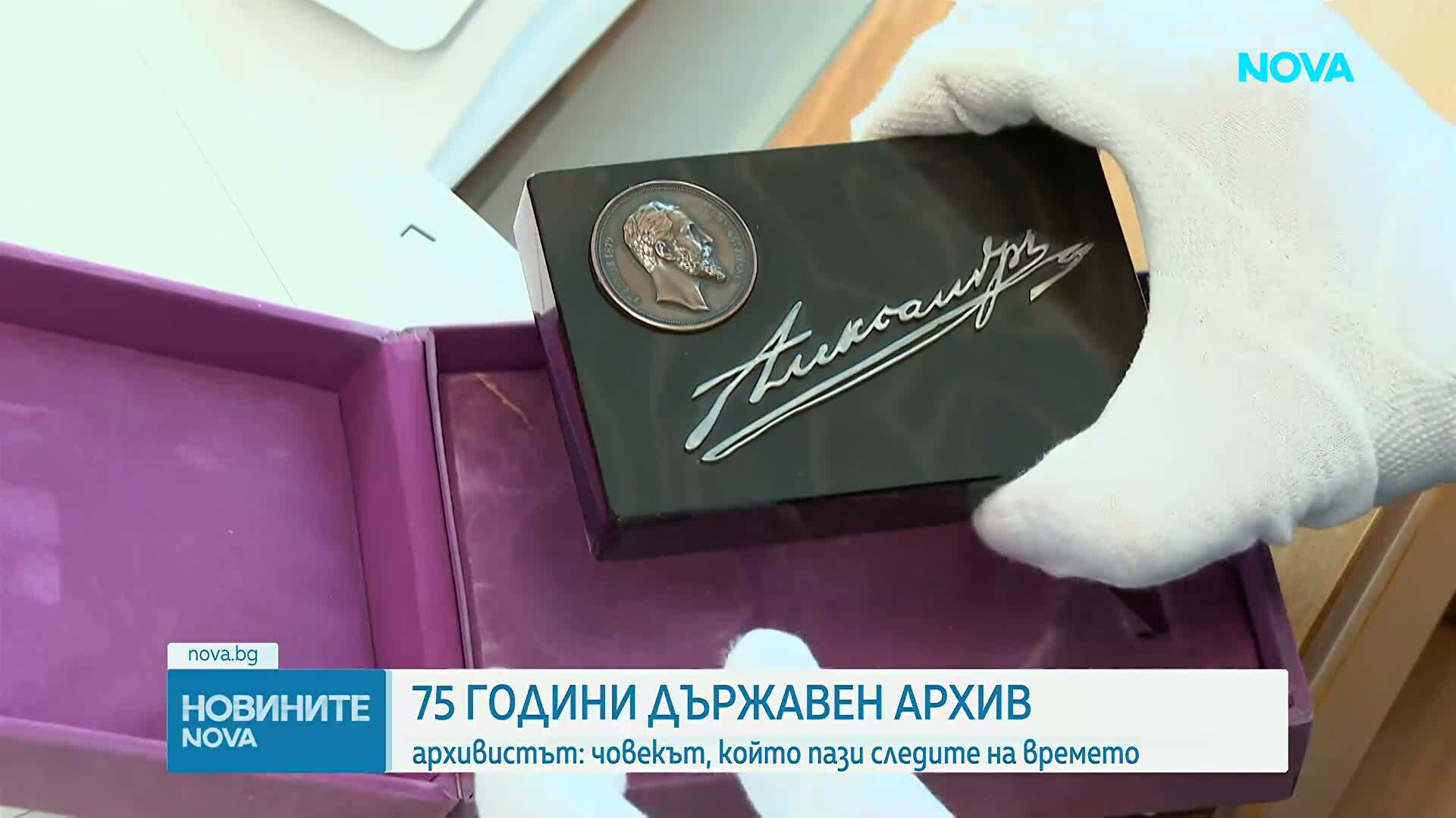Новините на NOVA | Централна емисия | 10 окт. 2026
