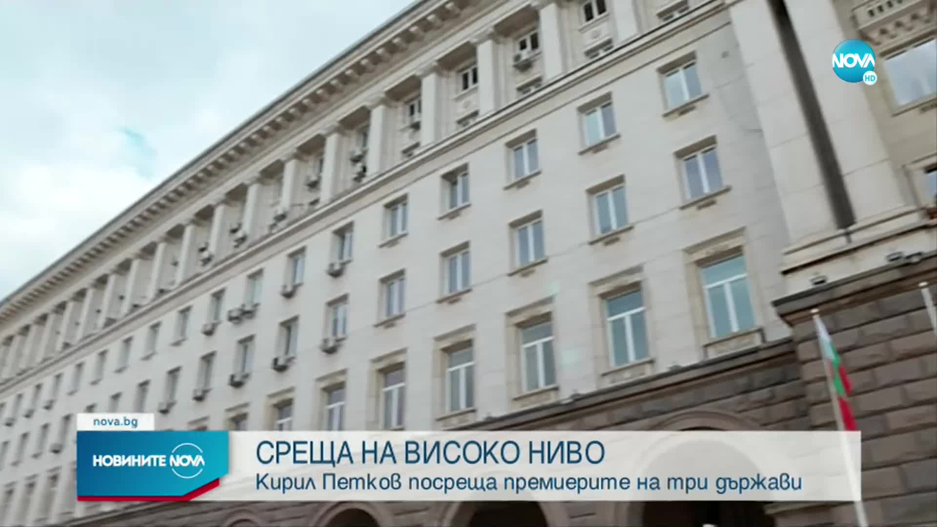 Новините на NOVA (28.03.2022 - 6.00)