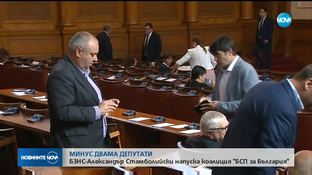 Новините на NOVA (25.06.2018 - 7.00 ч.)