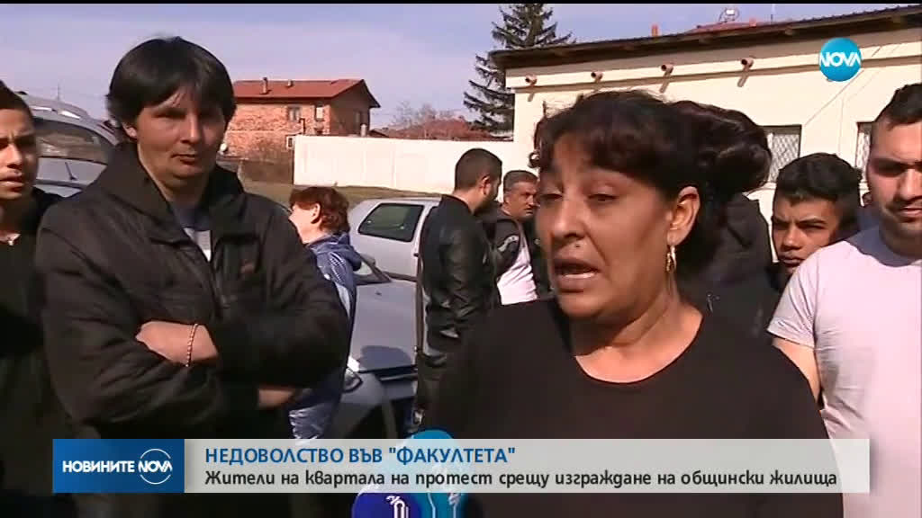 Протест в София заради Виетнамските общежития