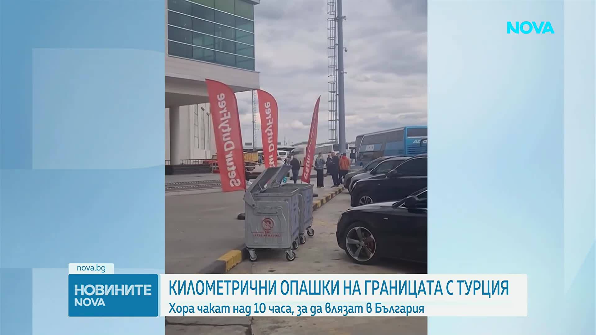 Километрични опашки на границата с Турция