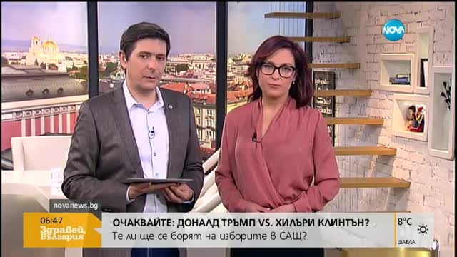 В печата: Българка болна от зика