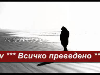 *нова гръцка балада* Никос Вертис - Извинявай (превод)