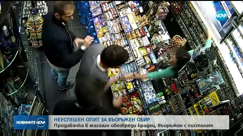 Новините на NOVA (01.10.2018 - късна)